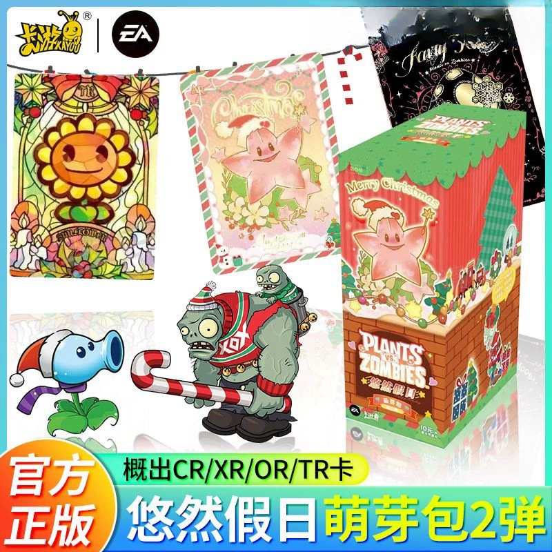 Plants vs. Zombies, карты, подлинная карточная игра