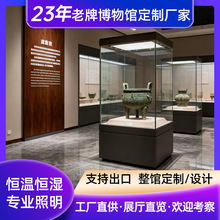 博物馆展示柜古董瓷器陈列柜恒温恒湿玻璃展柜展览馆独立柜定制