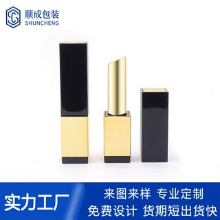 方形磁扣口红管12.1mm口径唇膏管口红唇管彩妆化妆品包材