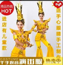 千手觀音演出服裝兒童成人表演服裝古典舞飛天表演舞蹈服女泰國