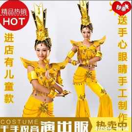千手观音演出服装儿童成人表演服装古典舞飞天表演舞蹈服女泰国