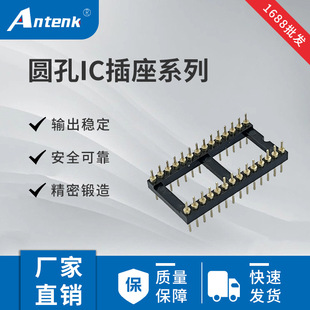 �A��IC���� IC���ӈA��IC�����͸ߜ�230�ȈA��2.54��ᘈA��IC���