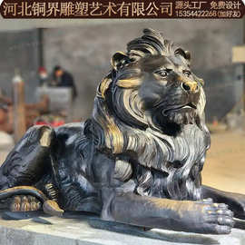 铜狮子雕塑汇丰狮欧式飞狮故宫狮爬狮护门狮麒麟银行大门动物雕塑