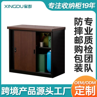 日式户外储物柜钢制带锁花园庭院杂物收纳柜防水防锈跨境定制出口