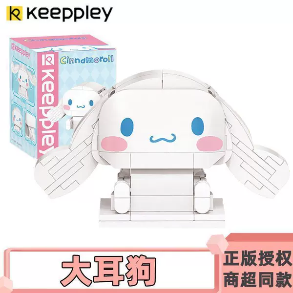 K20803 big ear dog