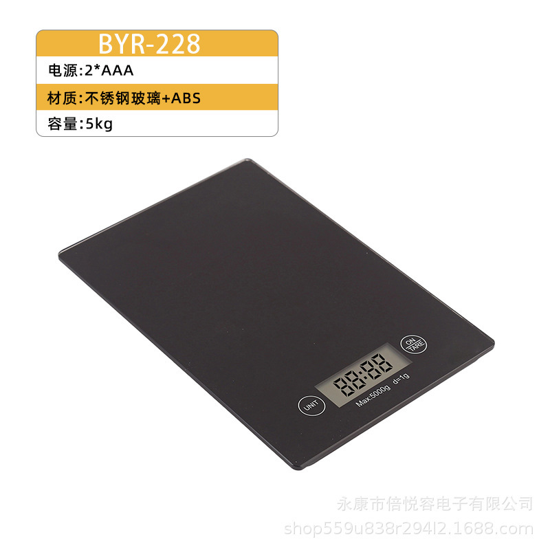 跨境家用电子厨房秤小型克称精准厨房烘培食物不锈钢玻璃称重秤|undefined
