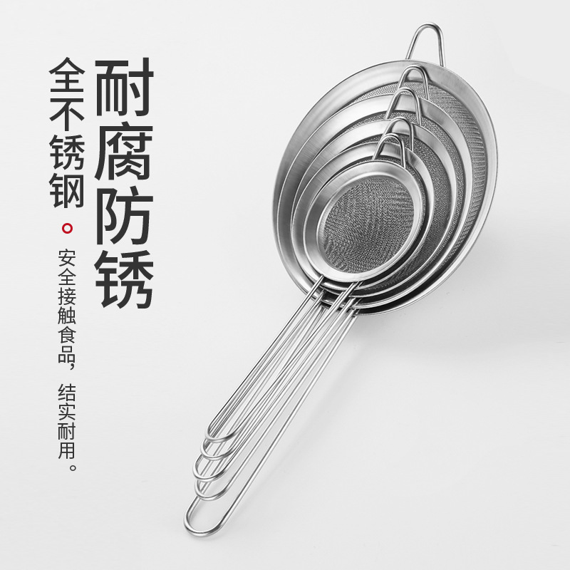 밀가루 체 스테인레스 스틸 콜더 두꺼운 오일 스푼 오일 그리드 오일 낚시 핸들 파우더 체 주방 가정용 메쉬 필터