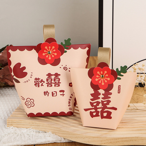 Ins style leather hand-held creative wedding candy bag Xiaohongshu same style Happy Days Persimmon Ruyi Candy Gift Box