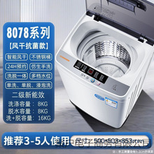 小鸭全自动洗衣机大容量家用洗脱一体出租房单桶抑菌波轮直销特价