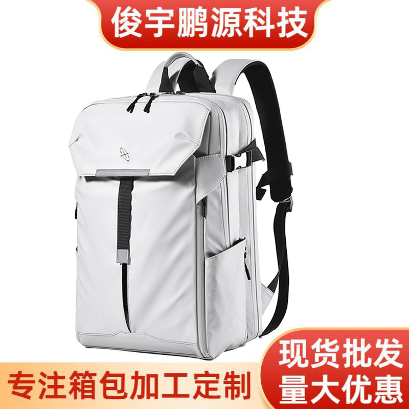 New Travel Backpack, College Student School Bag, Basketball Backpack, Multi-Functional Travel Large-Capacity Computer Backpack