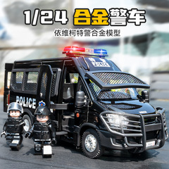 1:24依維柯合金パトカー模型シミュレーション特警公安車置物子供玩具小自動車男卸売り
