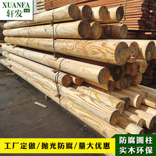 防腐木圆柱木柱子圆木棍凉亭横梁防腐立柱走廊木方园林景观材定做
