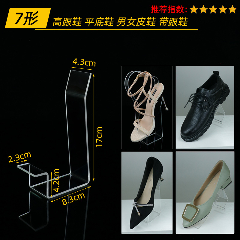 7 모양-가죽 신발 하이힐 ☆ 핫 세일 * 기타 * 설명보기 * 설명보기