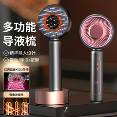 新商品頭皮マッサージ櫛振動マッサージ微電流EMS赤色育毛脱毛防止導入ケア精
