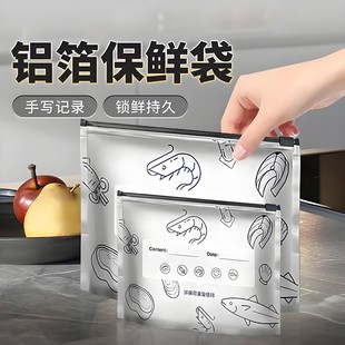 New Household Food-Grade Fresh-Keeping Bag Thickened Kitchen Special Fruit Cling Film Large Tin Foil Set Cross-Border Wholesale