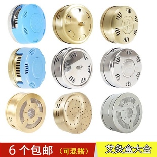 Pure Copper Moxibustion Box for Home Use, Stainless Steel Portable Moxibustion Warmer, Moxa Stick, Moxa Pillar, Moxibustion Device for Gynecological Uterine Cold Fumigation