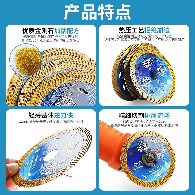 Hoja de corte de baldosas de cerámica Tablero de roca de corte en seco ultrafino Tablero vitrificado de cerámica sin metal Mármol Molino angular de piedra microcristalina Hoja de sierra de diamante