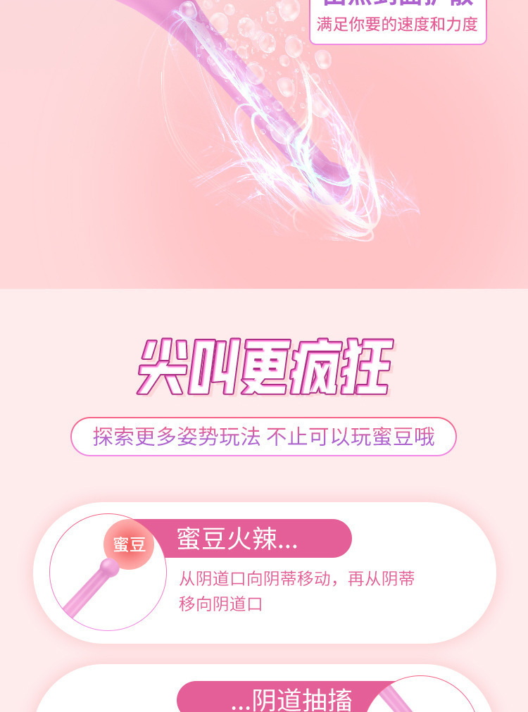 Mystery Fairy Honey Bean Stick Rotating Adult Massager in Pink ABS+TPE — detail image 8