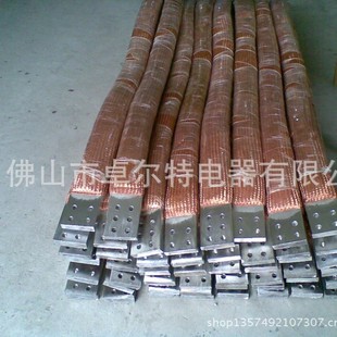 Bare copper stranded wire conductive soft connection processing tinned copper braid soft connection