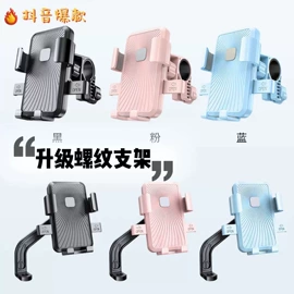 手机支架;车载手机支架;平板电脑支架