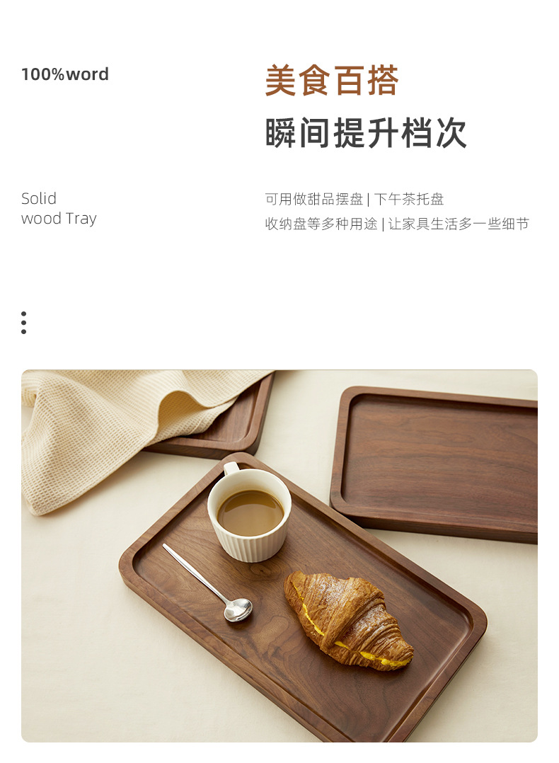 详情页-2_06.jpg