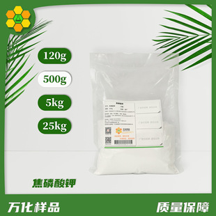 ������� CAS 7320-34-5 ��ɫ��ĩ ܛ��ˮ�| ϴ������ ���|������