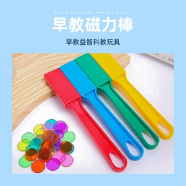 骰子、筹码;科教玩具;其他益智玩具