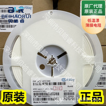 ǧ��֮����Ƭ��Ĥ����ARG03DTC7500 0603 0.5% 750R ����Ư25PPM