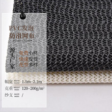 �F؛PVC�l�ݷ����W�� ��Ь��̺�|����|���ܲ�1.5��-2.1��