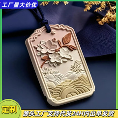 宠物香氛人宠共用植物香薰持久留香分解祛除猫砂异味香薰清新挂件