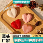 跨境外贸钻石爱心手工皂结婚伴手礼香皂金盏花男女香氛洁脸精油皂