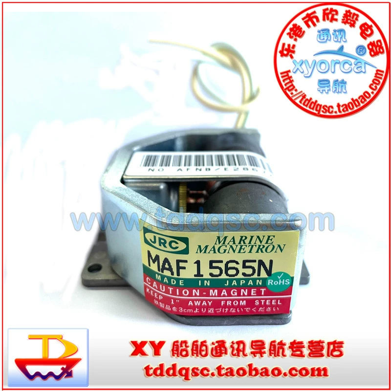 Морской радиолокационный магнетрон MAF1565N Мощность 10KW/12.5KW Морской радиолокационный магнетрон NJRC