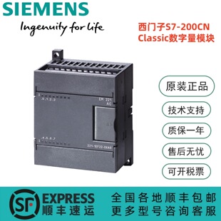 ���T�� S7-200CN Classic������ģ�K 6ES72221EF220XA0 EM222