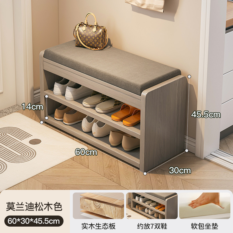 Taburete de cambio de zapatos de madera sólida multicapa de puerta doméstica se puede sentar en 2025 nuevo tipo de puerta de entrada pequeño gabinete de zapatos estrecho
