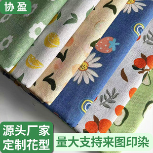 �A�Wӡ���S��ɭϵ�GɫС�������鲼��������������DӡȾֲ��ӡ��