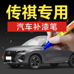 Trumpchi Giooxuan, GS4, GS3, GS5, GA6, GA3 üçün avtomobil rəng təmiri qələmi
