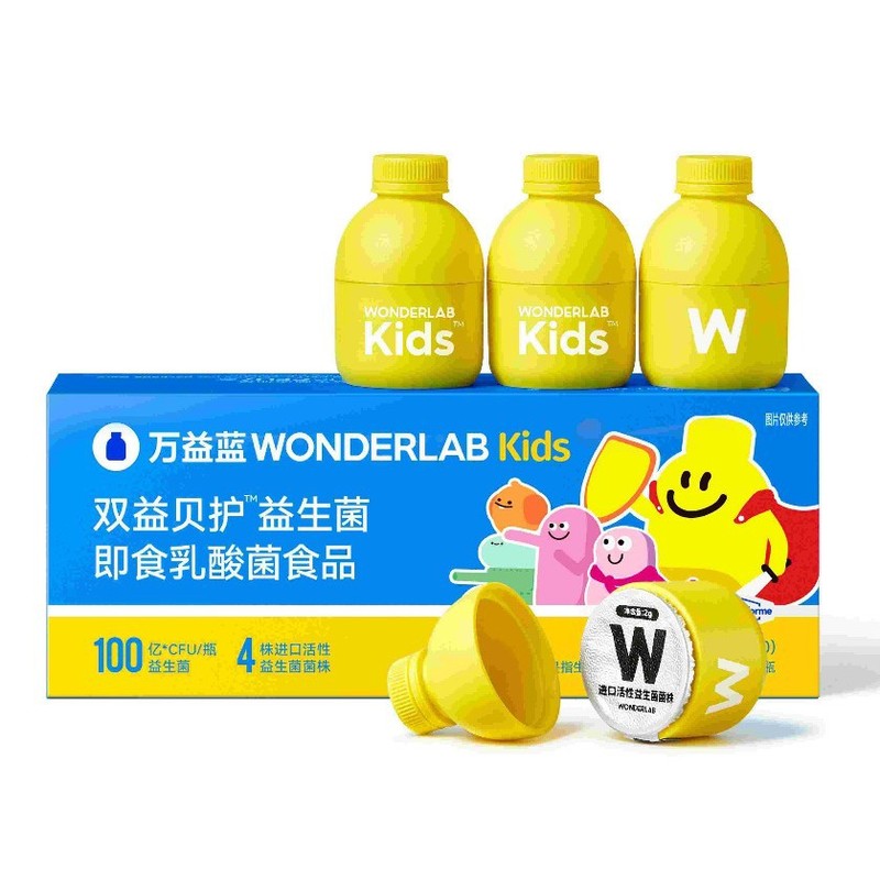 S.wisse万益蓝代发产品汇总|undefined