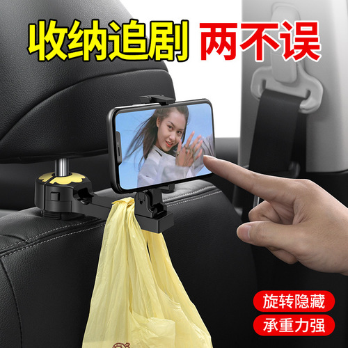 Car Hook, Rear Headrest Seat Back Creative Car Hook Interior Accessory Storage Car Hook