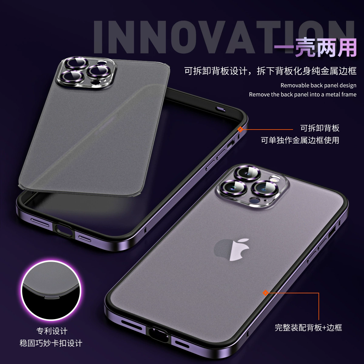 Совместимый с Apple чехол для телефона, съемный силикон iPhone 13, iphone, 14promax, защита от падения