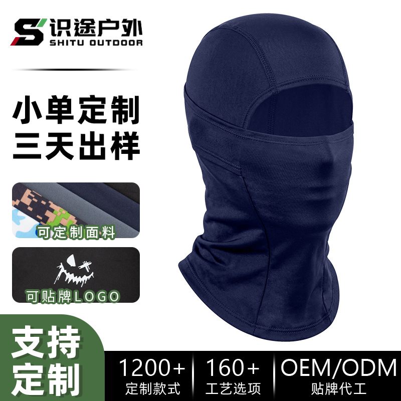 Cross-Border Outdoor Sun Protection Headgear Camouflage Print Tactical Mask Milk Silk Quick-Drying Balaclava Mask