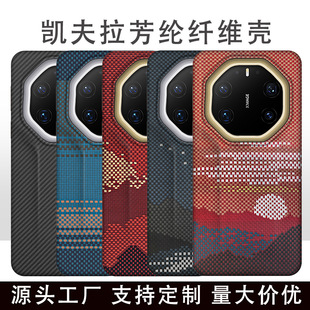 ��֦�y�֙C�����l �A��Mate 80RS�P�������]�w�S��ˤ����̼�w�S