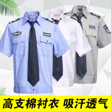 2011保安工作服男夏装短袖保安服春秋套装高支棉衣服夏季服装制服