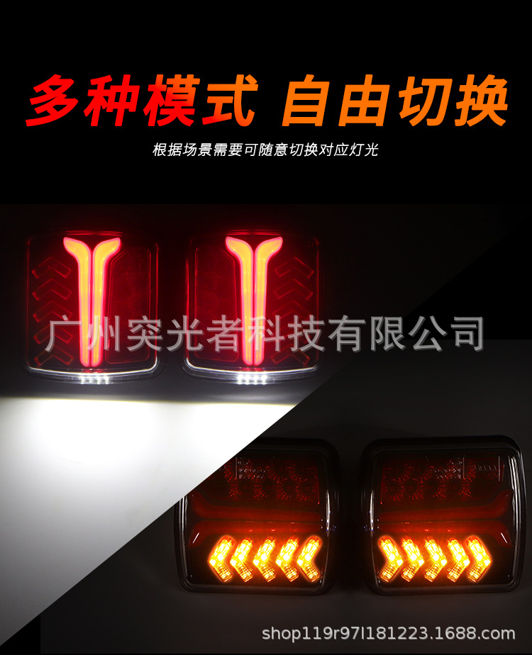 European and American Standard Wireless Magnetic Trailer Light Led Arrow Tail Light Ip67 Trailer Signal Light Type-C Cigarette Lighter