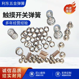 棕榈弹簧床垫;异形弹簧;记忆弹簧床垫