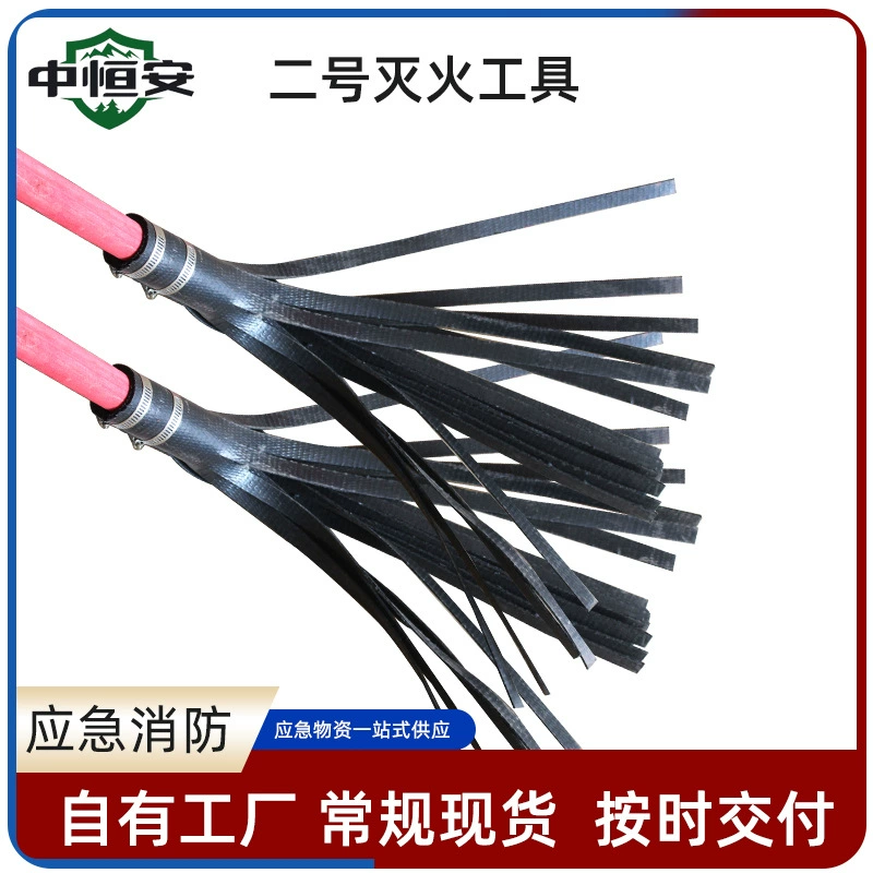 Факел поставки фабрики № 2 пожаротушения инструмент борьбы с лесным пожаром Швабра