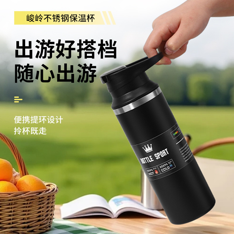 亚马逊跨境斜嘴保温杯随身旅行车载登山壶便携运动提手杯可定制|undefined