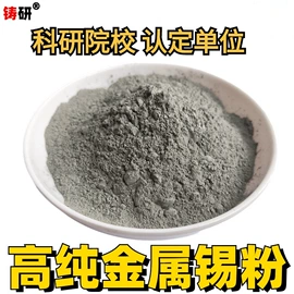 镍粉系列;其他氧化物;其他金属粉末