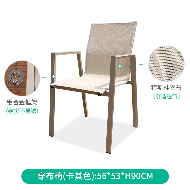 Mesa y silla nórdica al aire libre silla de diseño a prueba de agua silla de vidre silla de vidre al aire libre silla de vidre