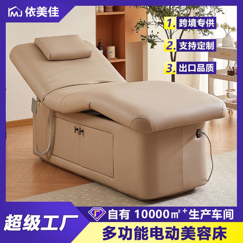Cama de belleza eléctrica para sala de belleza especial de masaje de temperatura constante calentamiento micro plástico spa cama de bordado de patrón médico multifuncional