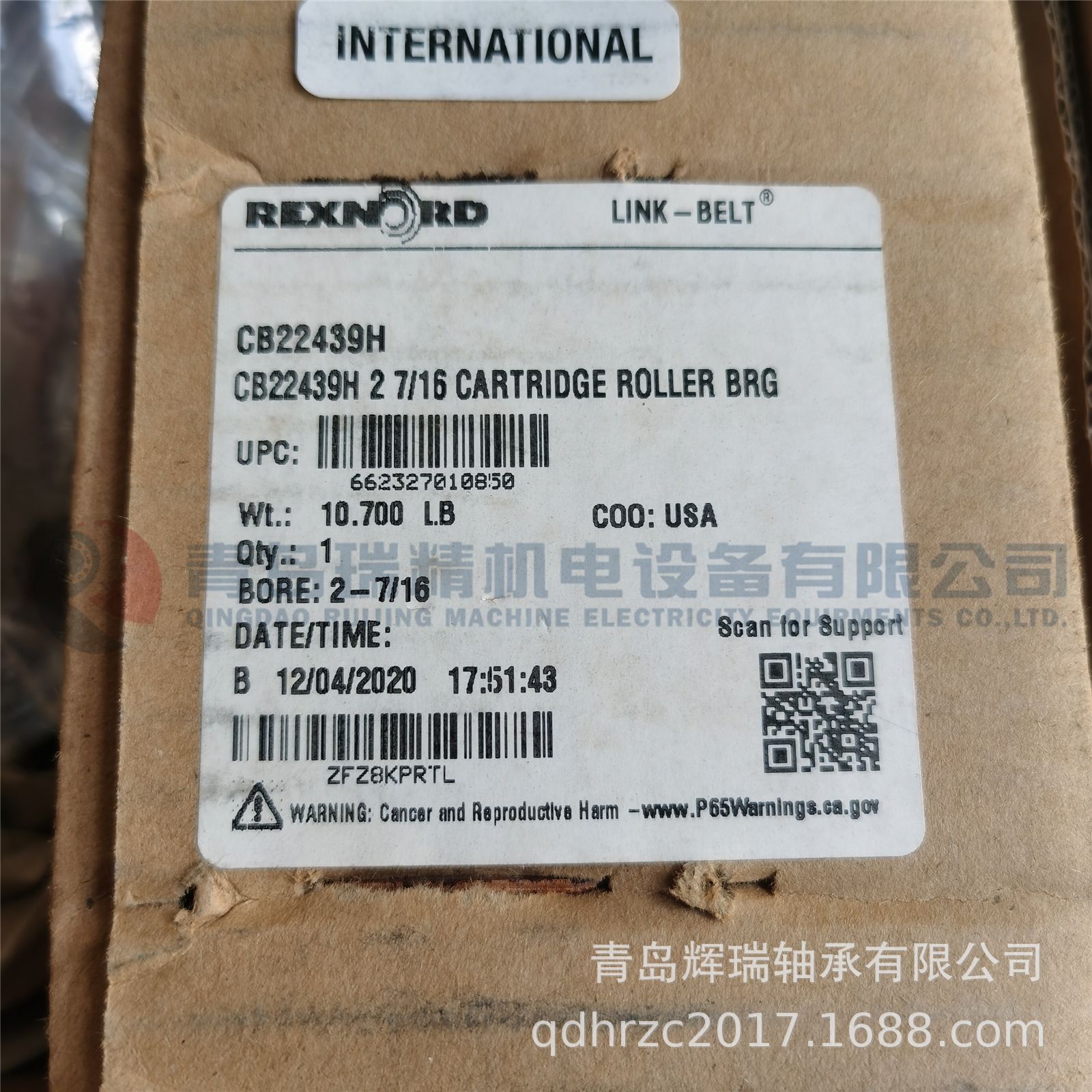 LINK-BELT CB22439H.jpg